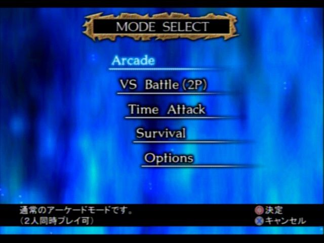 Golden Axe screenshot 4 for Playstation 2